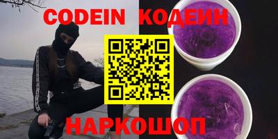 стаф Донской