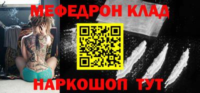 прущая мука Донецк