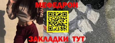 прущая мука Донецк