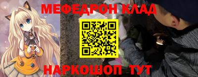 прущая мука Донецк