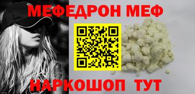 стаф Донской