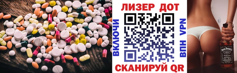 ЛСД экстази ecstasy  kraken ONION  Майкоп  где купить наркоту 