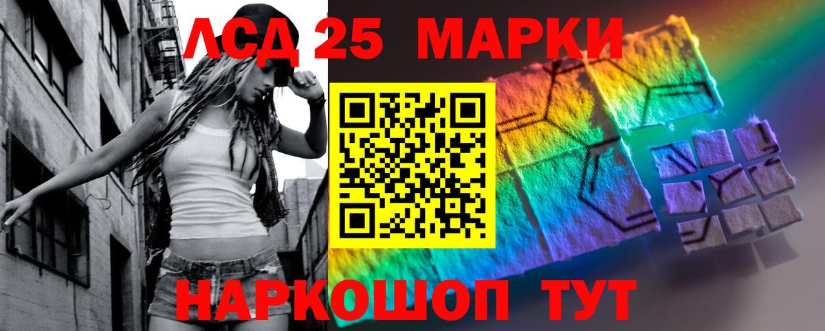 ЛСД экстази кислота  ЛСД экстази кислота  Вход с VPN  Майкоп 
