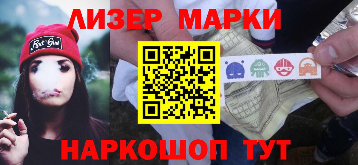 LSD-25 экстази кислота Майкоп