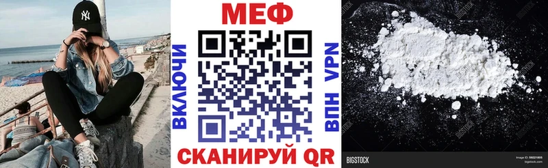 МЕФ VHQ  кракен рабочий сайт  Майкоп 