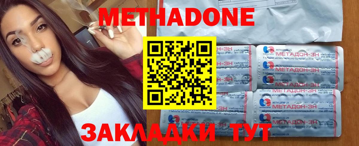 ГАШ  Майкоп  Cocaine  МЕФ кристаллы  ЭКСТАЗИ  Марихуана  Вход с VPN 