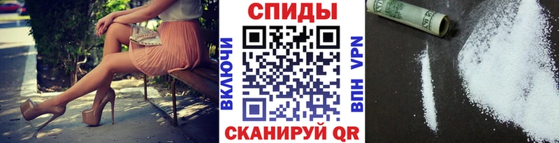 МЕТАМФЕТАМИН пудра  сколько стоит  Майкоп 