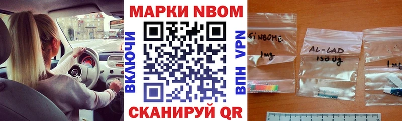 Наркотические марки 1,8мг  Майкоп 