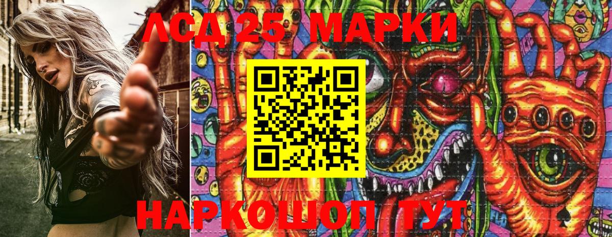 Марки N-bome 1,5мг Майкоп