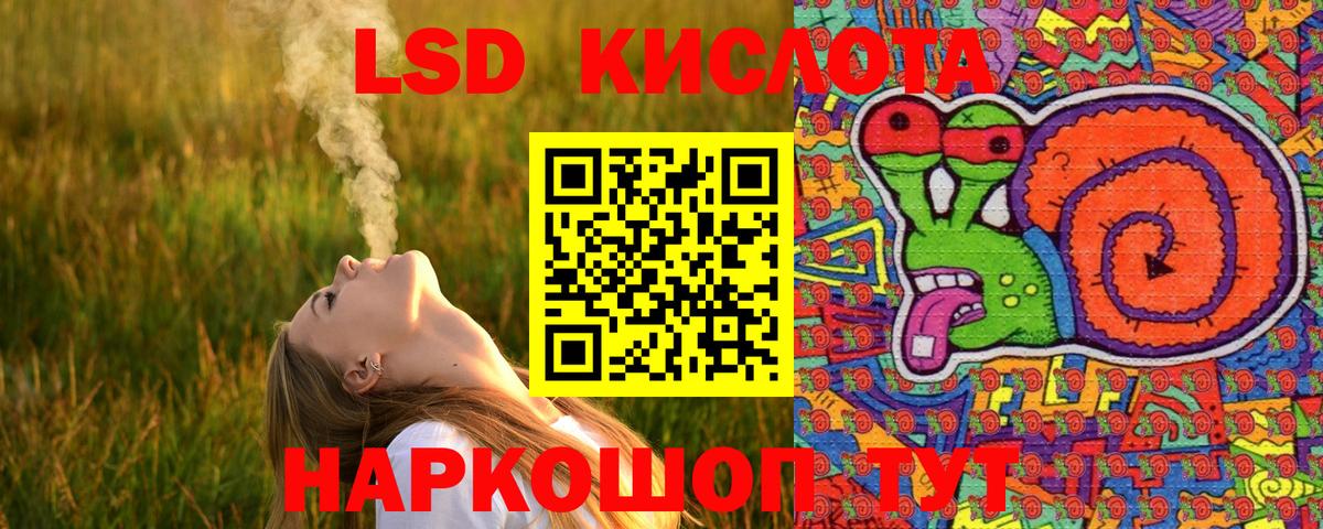 Майкоп  Наркотические марки 1,5мг  Вход с VPN 