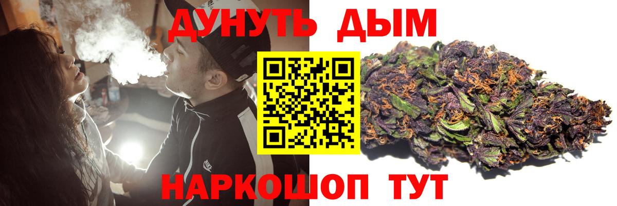 Канабис Bruce Banner  Вход с VPN  Бошки Шишки семена  Бошки Шишки марихуана  Каннабис Bruce Banner  Майкоп 