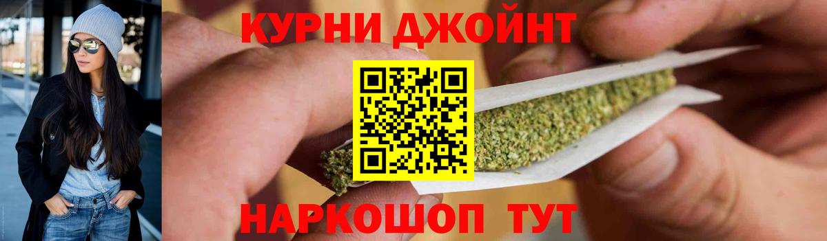 Каннабис тримм Майкоп